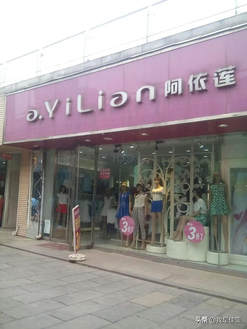 阿依莲大小s代言,大s徐熙媛代言阿依莲