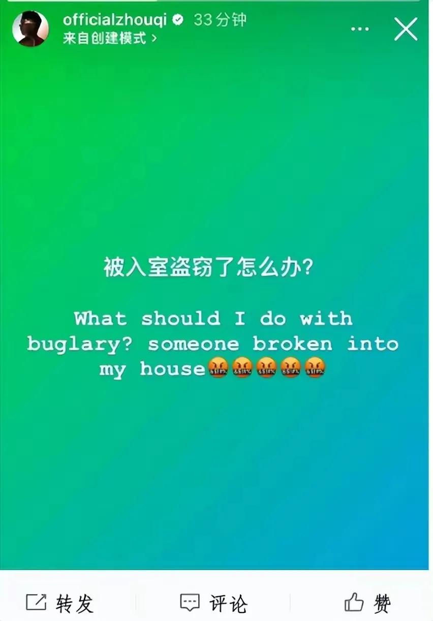 三消息：李铁事件被日媒披露，周琦遭入室抢劫，CBA三场比赛推迟