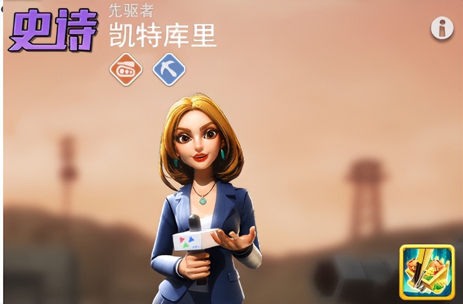 口袋奇兵如何领新手城堡,口袋奇兵金融中心套装商店买什么