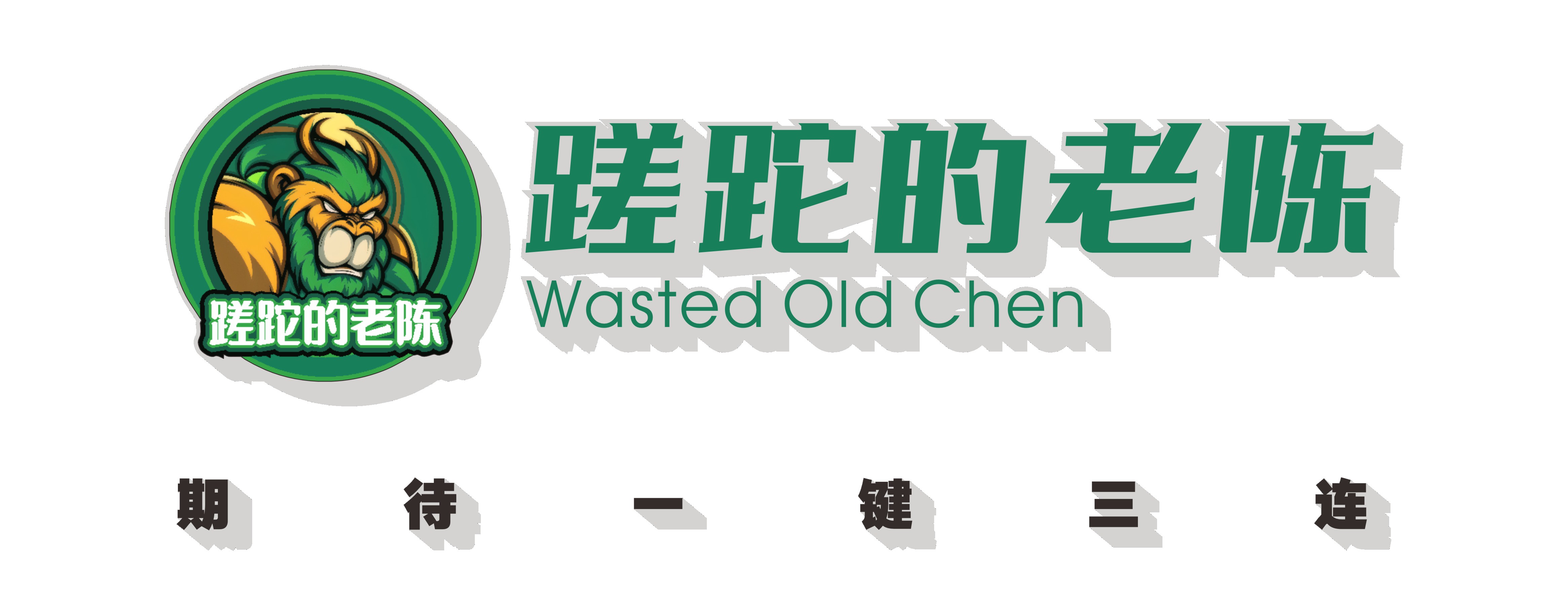 双向奔赴歌曲伴奏,双向奔赴的背景音乐纯音乐