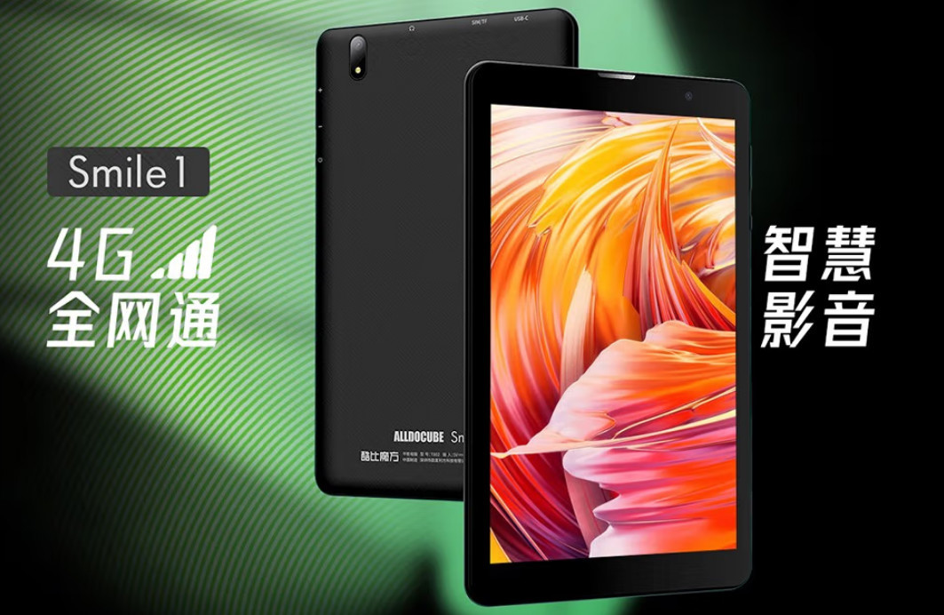 小尺寸平板推荐2021,2000左右平板推荐2021