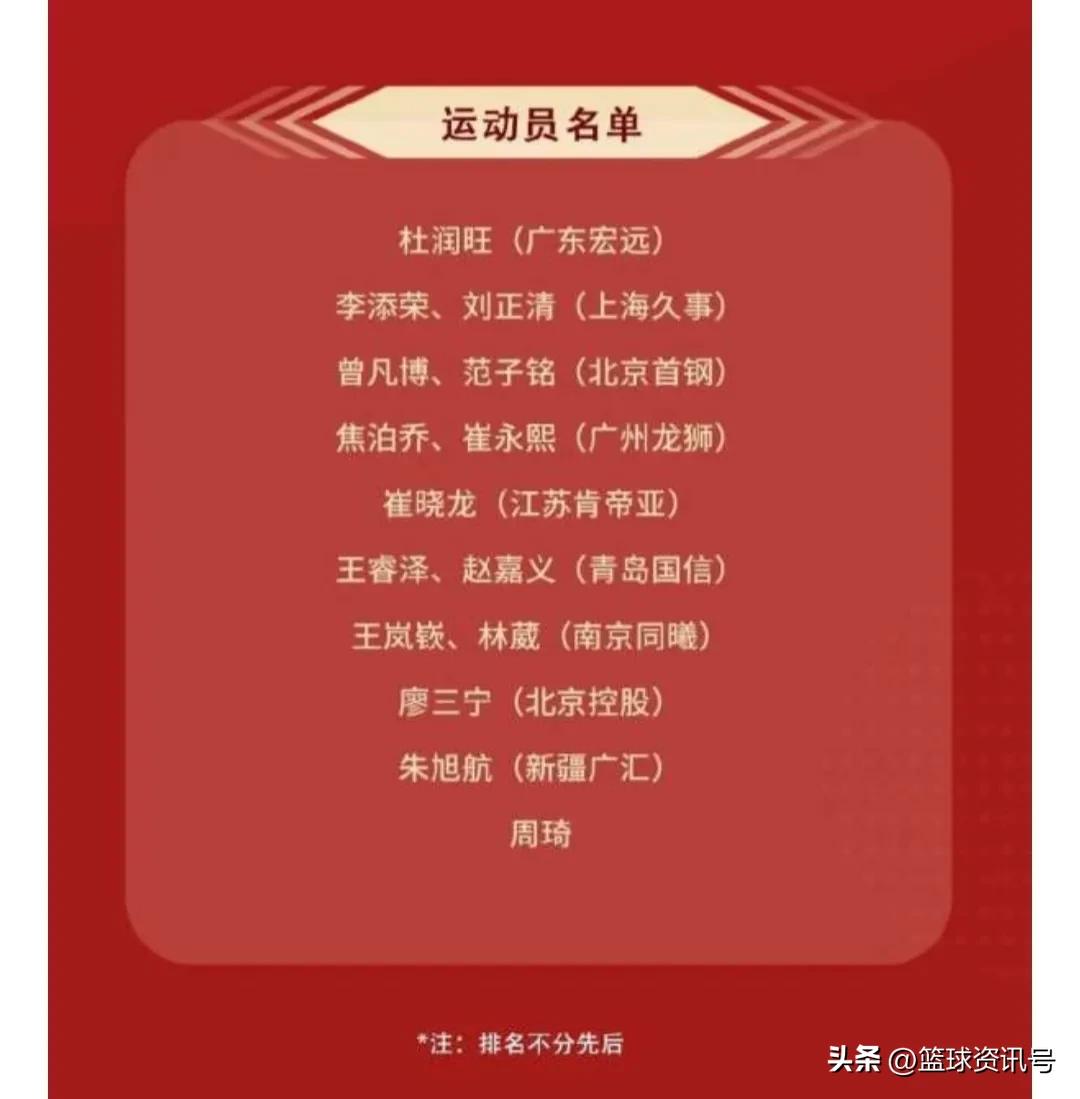 cba半决赛辽粤大战赛后发布会,cba直播cba赛程表