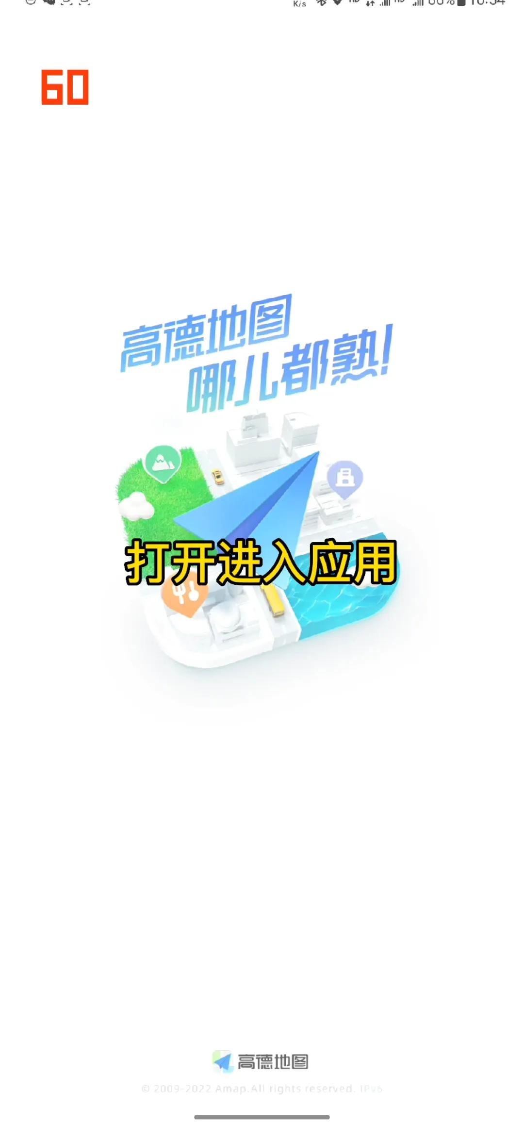 三星oneui4.0关闭绿色图标,三星oneui4.1使用技巧