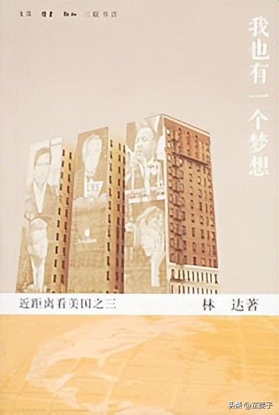 初学政治必看的十本书,通俗易懂的政治类书籍排行榜