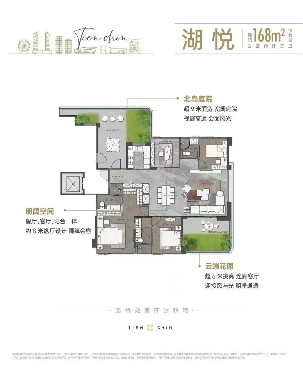 福州四代住房缺点,福州四代住宅