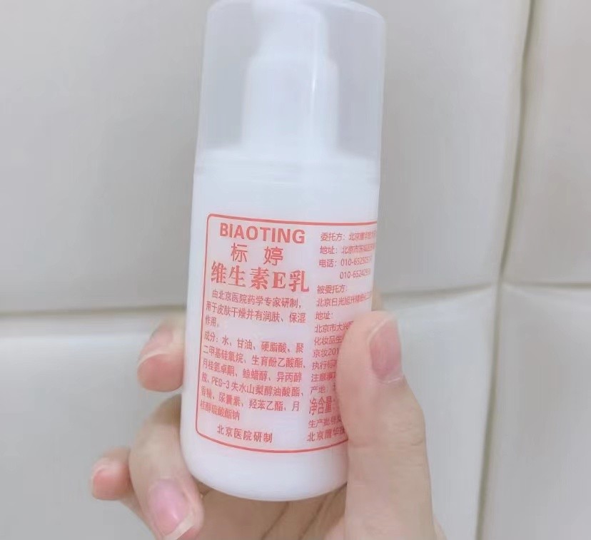 适合冬天的乳液和面霜推荐平价,平价又实惠的保湿乳液推荐