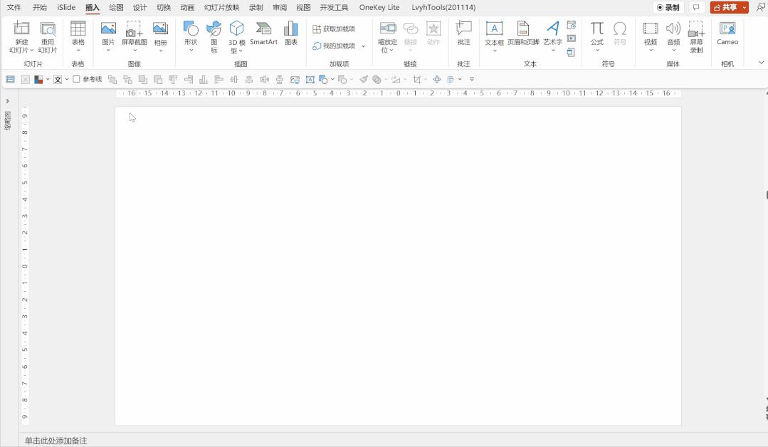 ppt人物介绍展示,ppt用表格设计人物介绍