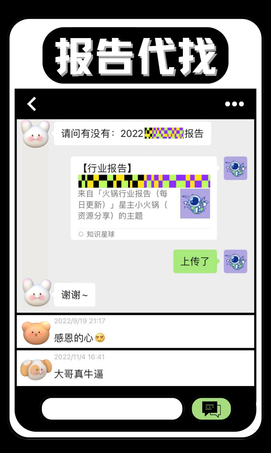 2023年全球营销趋势报告,2020中国数字营销趋势报告