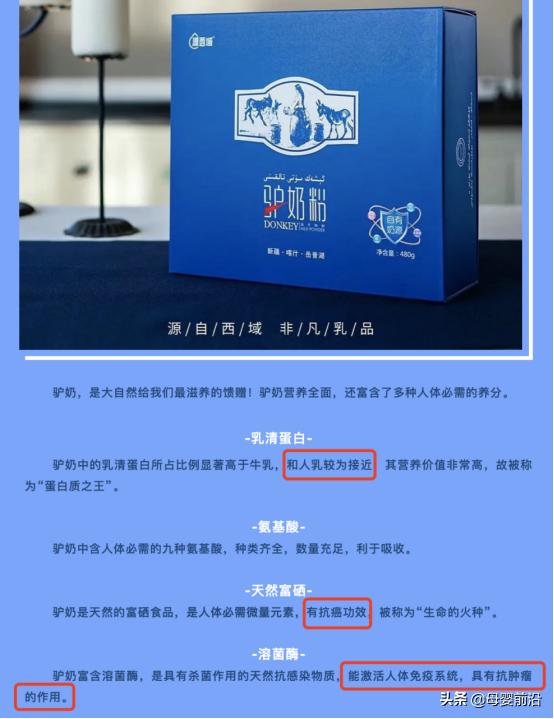 一斤30美金驼奶为什么这么贵,驴奶比较贵多少钱一公斤