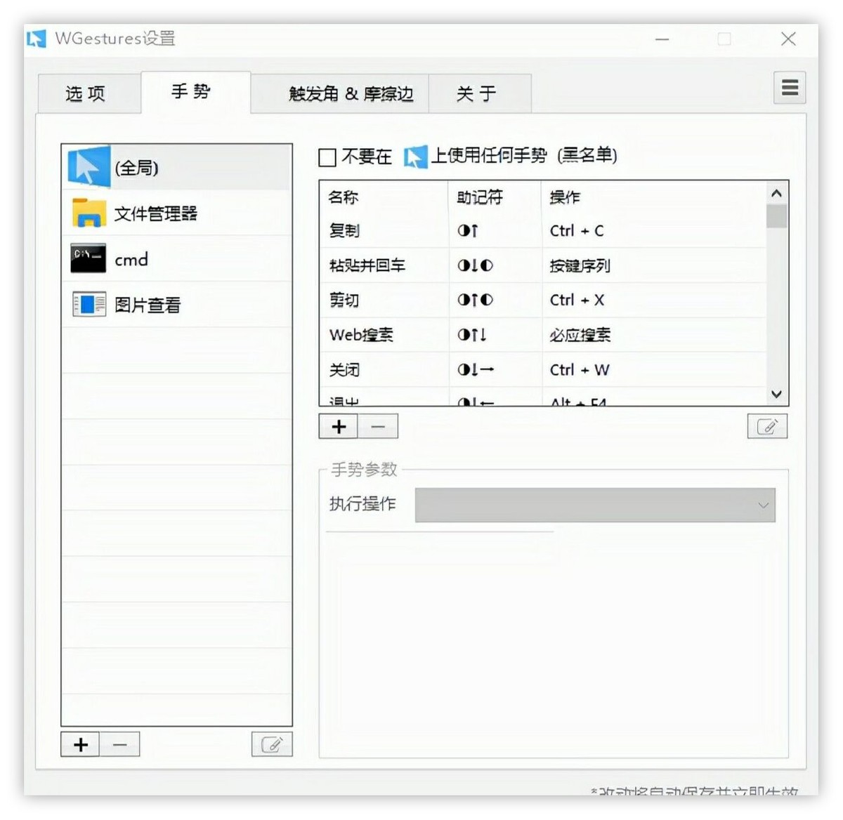 五款黑科技满满的windows软件,让你用得最爽的windows软件是什么