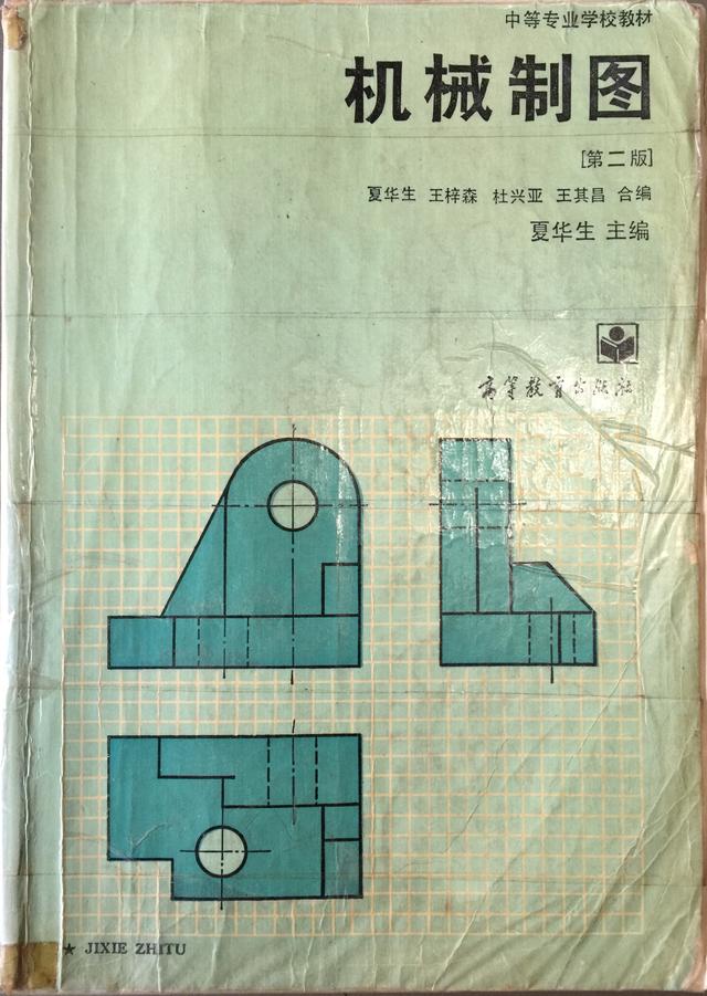软件制图和尺规作图的比较,cad与尺规作图区别