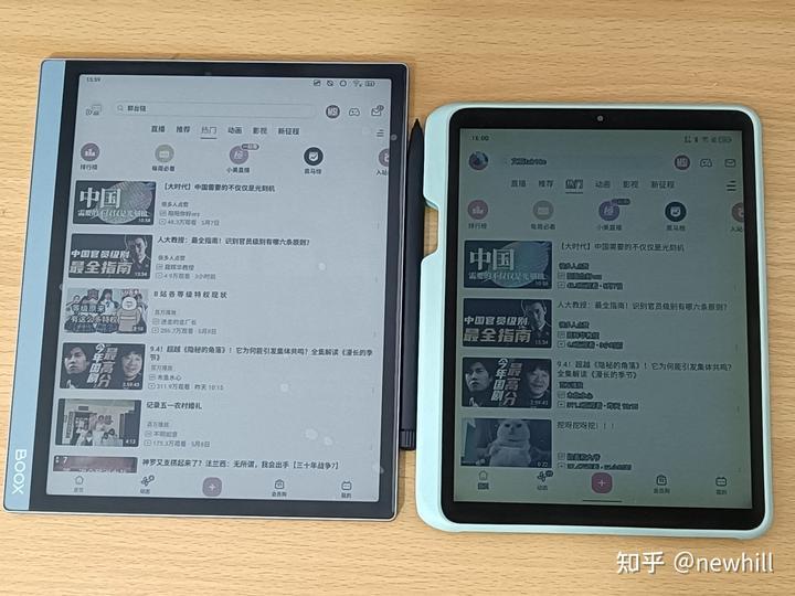 文石boox屏幕容易坏吗,文石BOOXTab10C彩墨续航