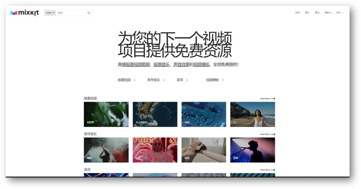 6个超实用的资源网站,6个有价值的网站