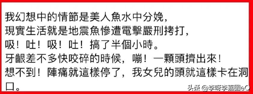 产妇拍下产床抓痕引20万妈妈共鸣:“生孩子我至今想起都心颤”