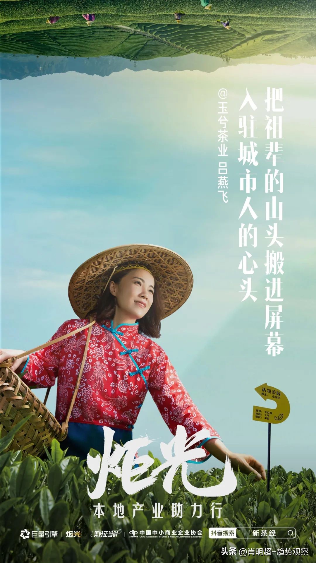 八大战略新兴产业,五大趋势