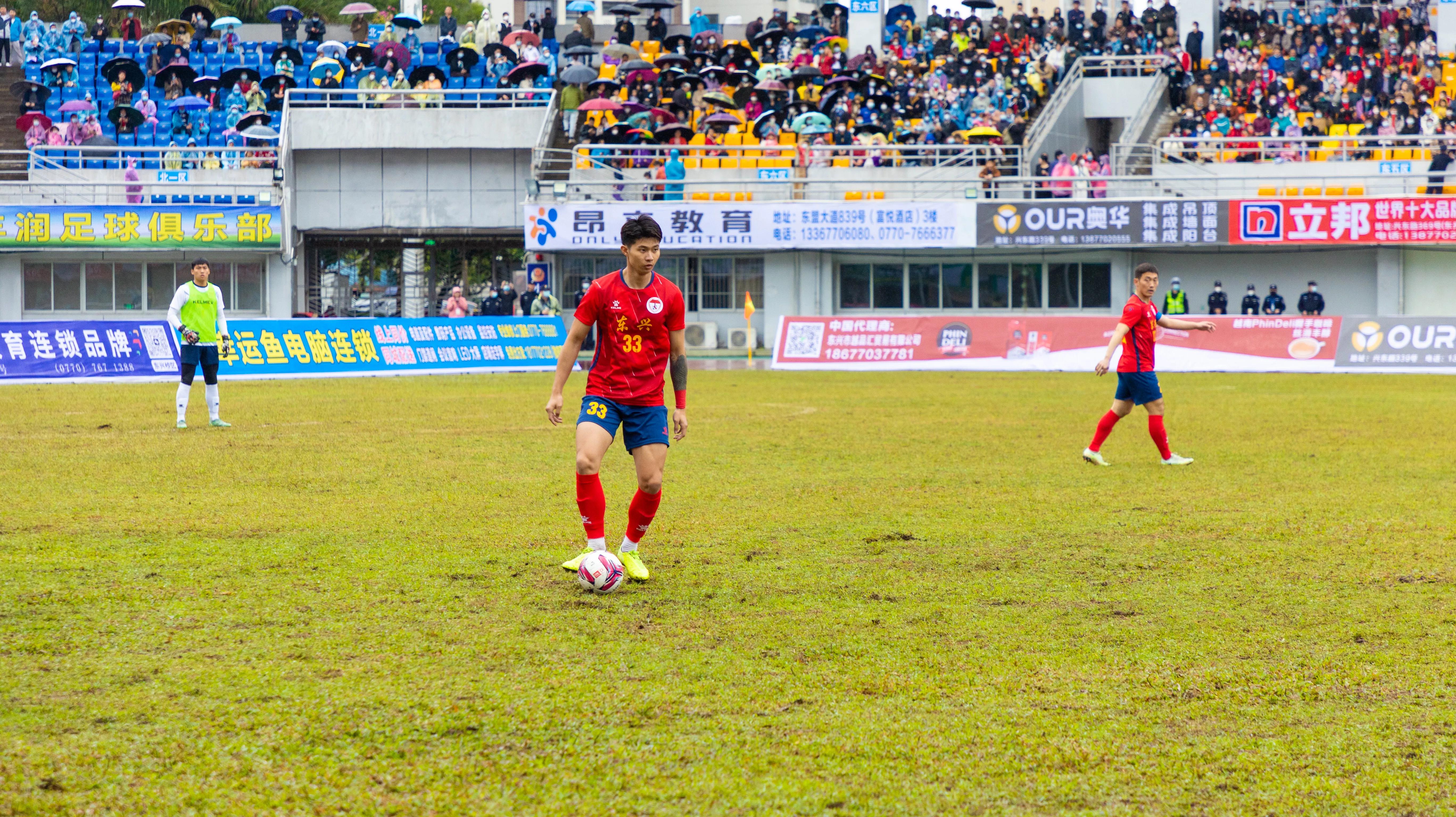 东兴元宵节足球友谊赛,东兴对越南足球赛直播回放
