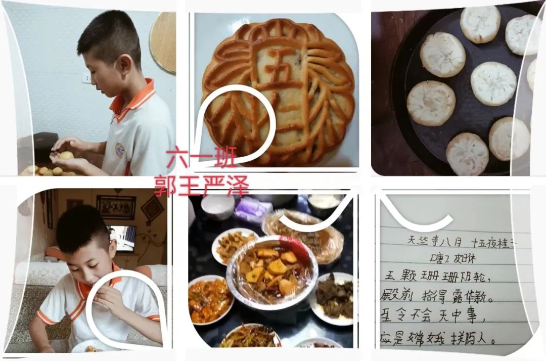 金秋月儿明云端念师恩——育红小学“庆双节”系列活动