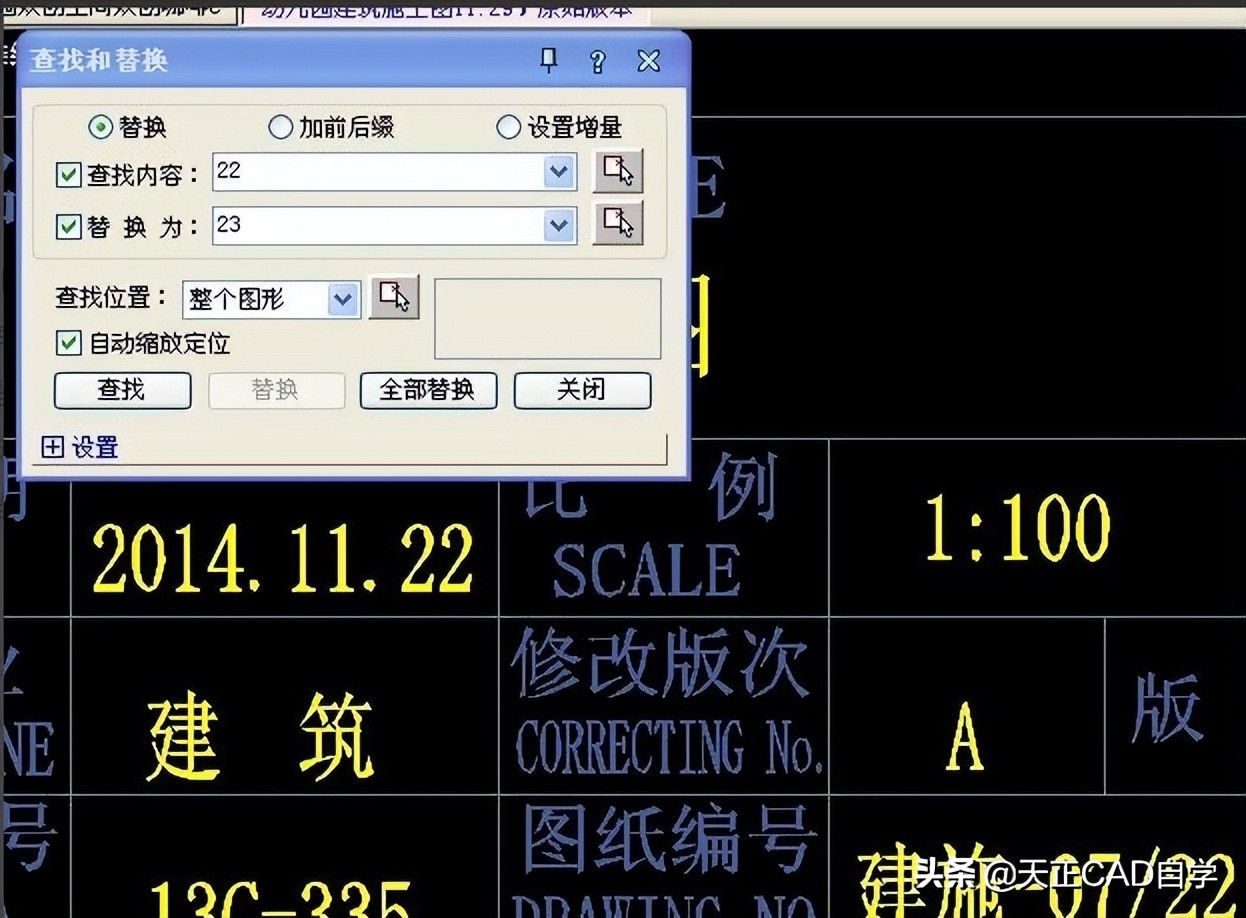 天正cad怎么批量打印,天正cad修改标注