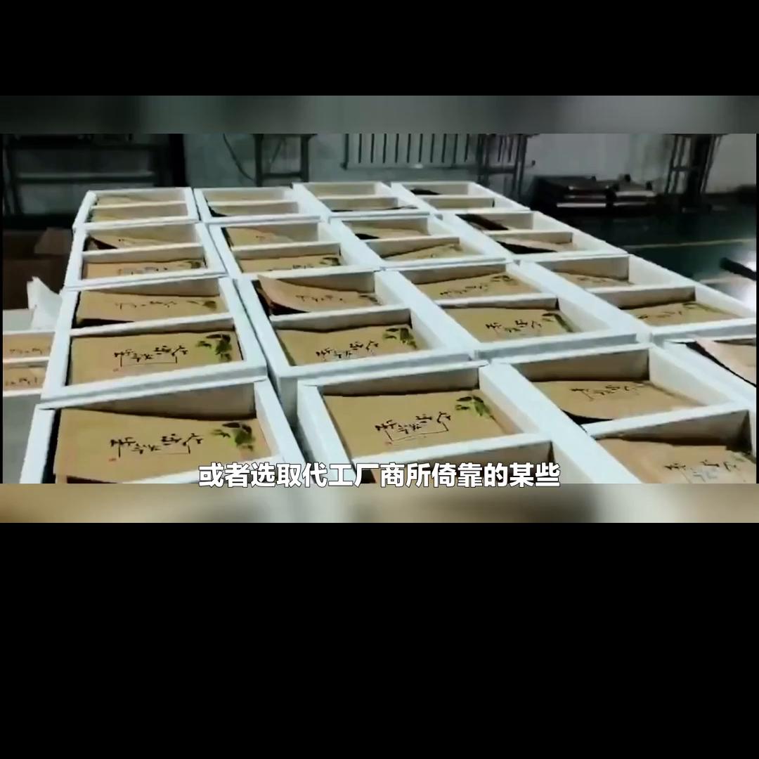 养生茶代加工厂家需要什么手续,养生茶代加工工厂贴牌加工