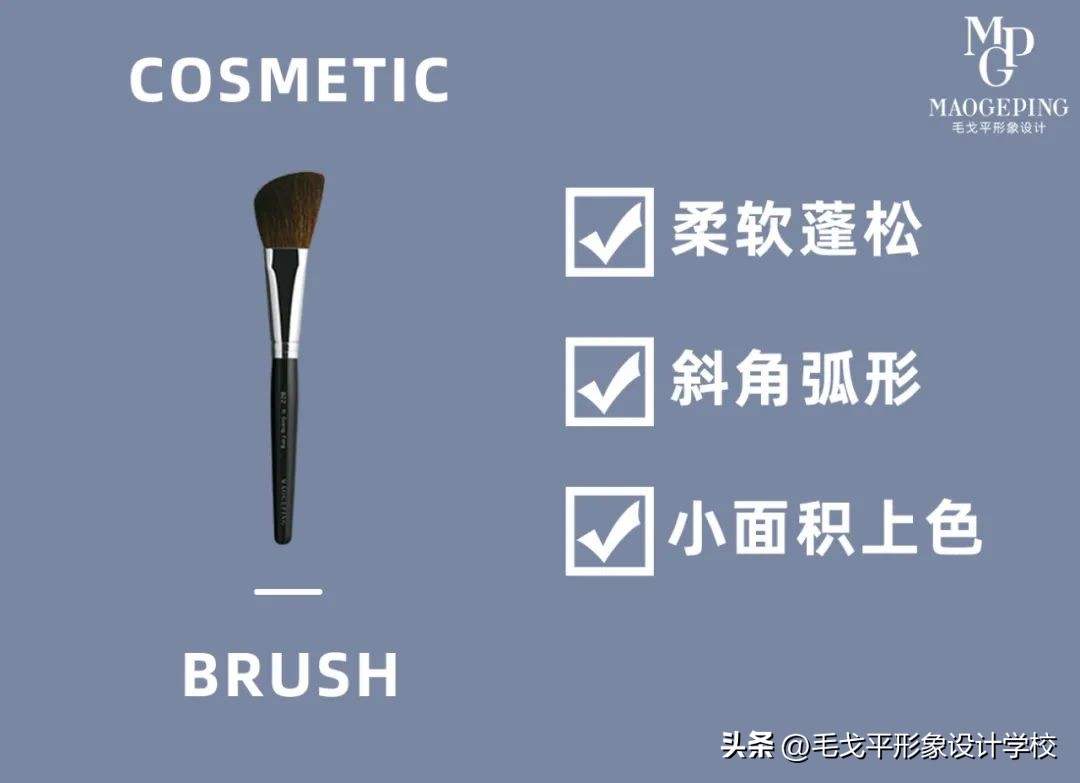 初学者实用化妆刷全套,新手化妆刷用法介绍8支
