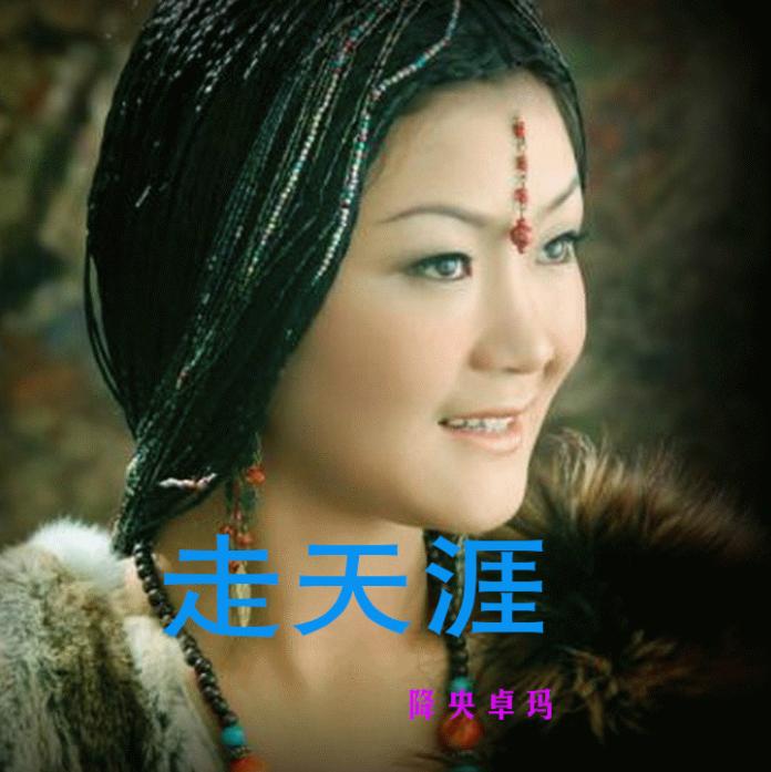 降央卓玛爆料与老公的恋爱过程,降央卓玛和她的三个孩子近况