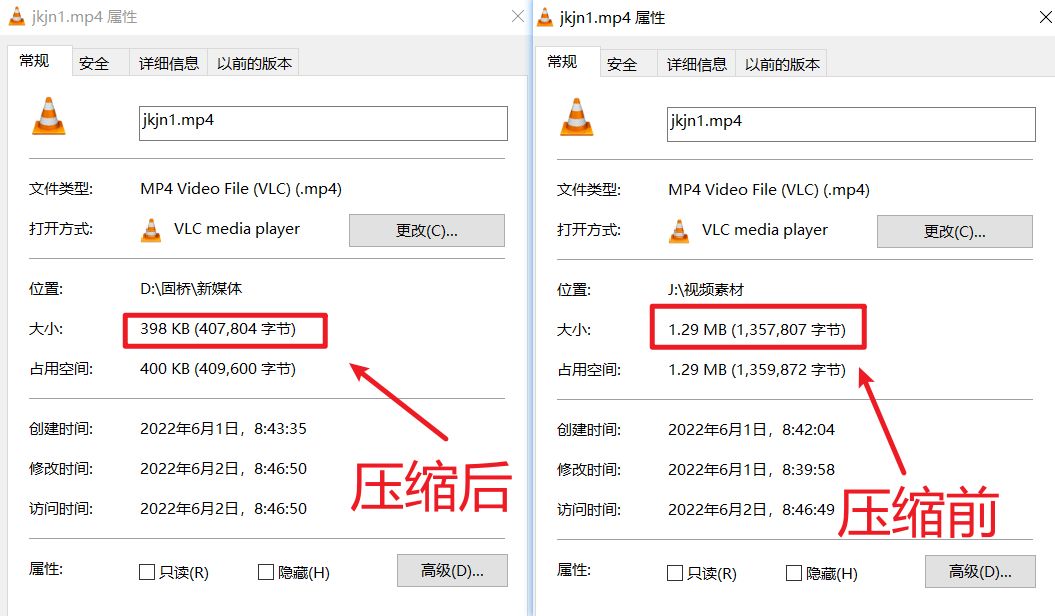 视频文件太大，微信发不了，可以无损压缩变小,1