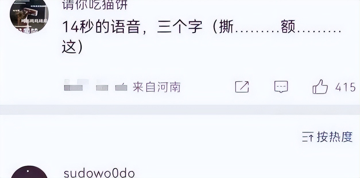 都写成这个样子了，你还好意思上交！大学导师的绝望一幕