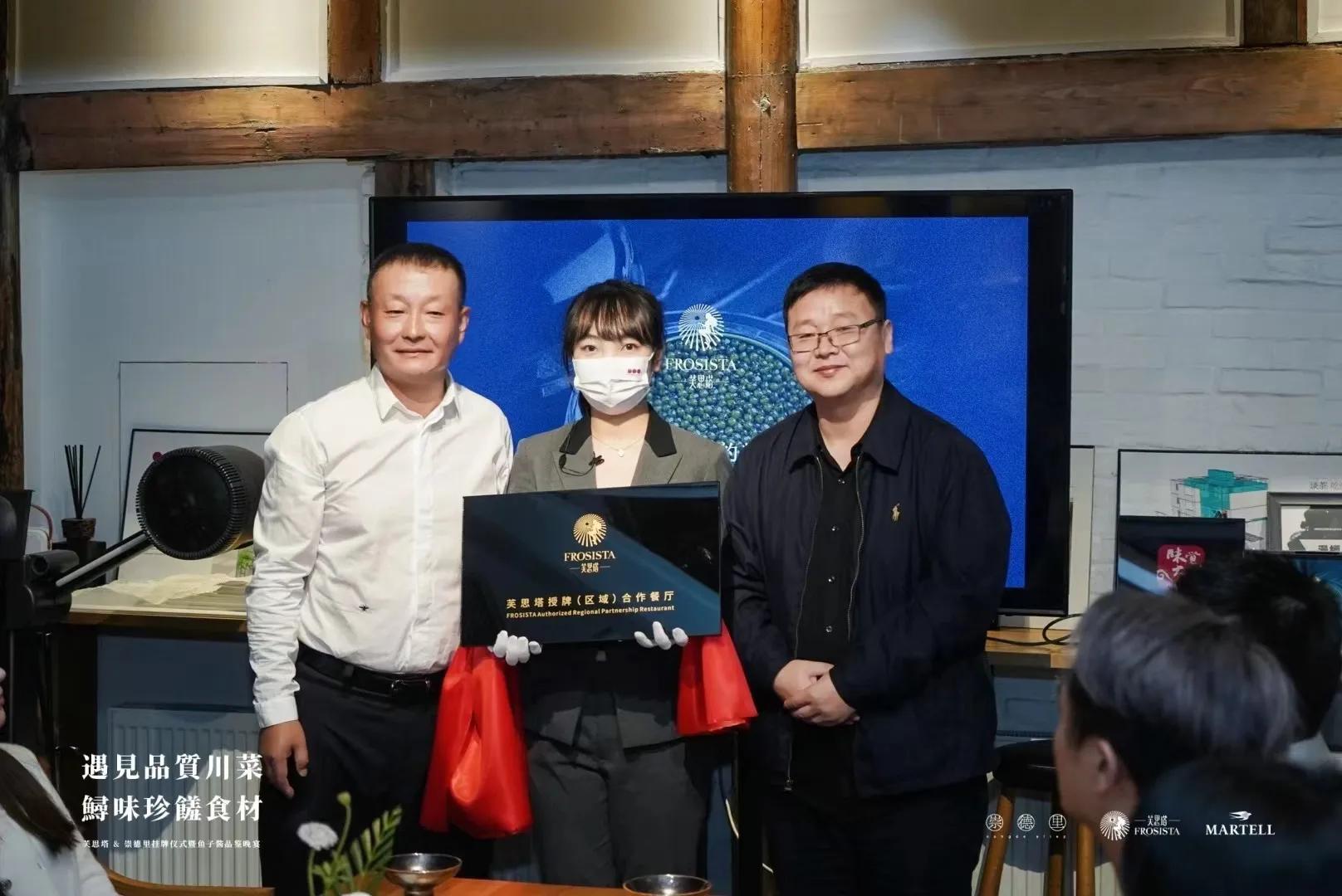 映集·崇德里｜遇见品质川菜·鲟味珍馐食材