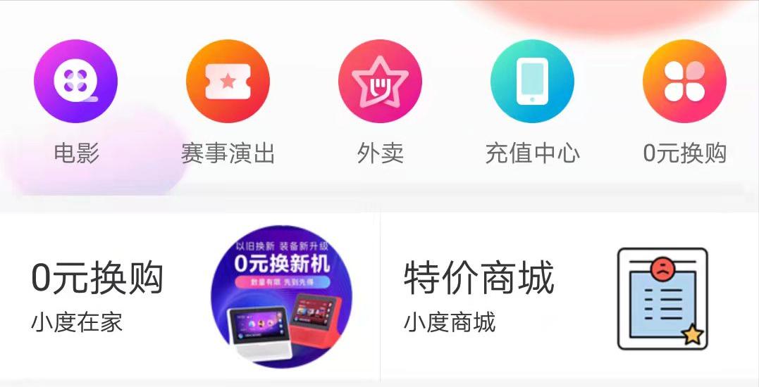 百度糯米的余额怎么提现不了,糯米软件进不了页面