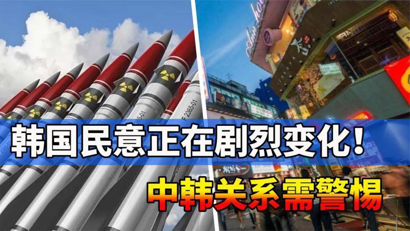 48小时三重奏！韩国总统、总理、外长连番上阵，对华连番抨击？
