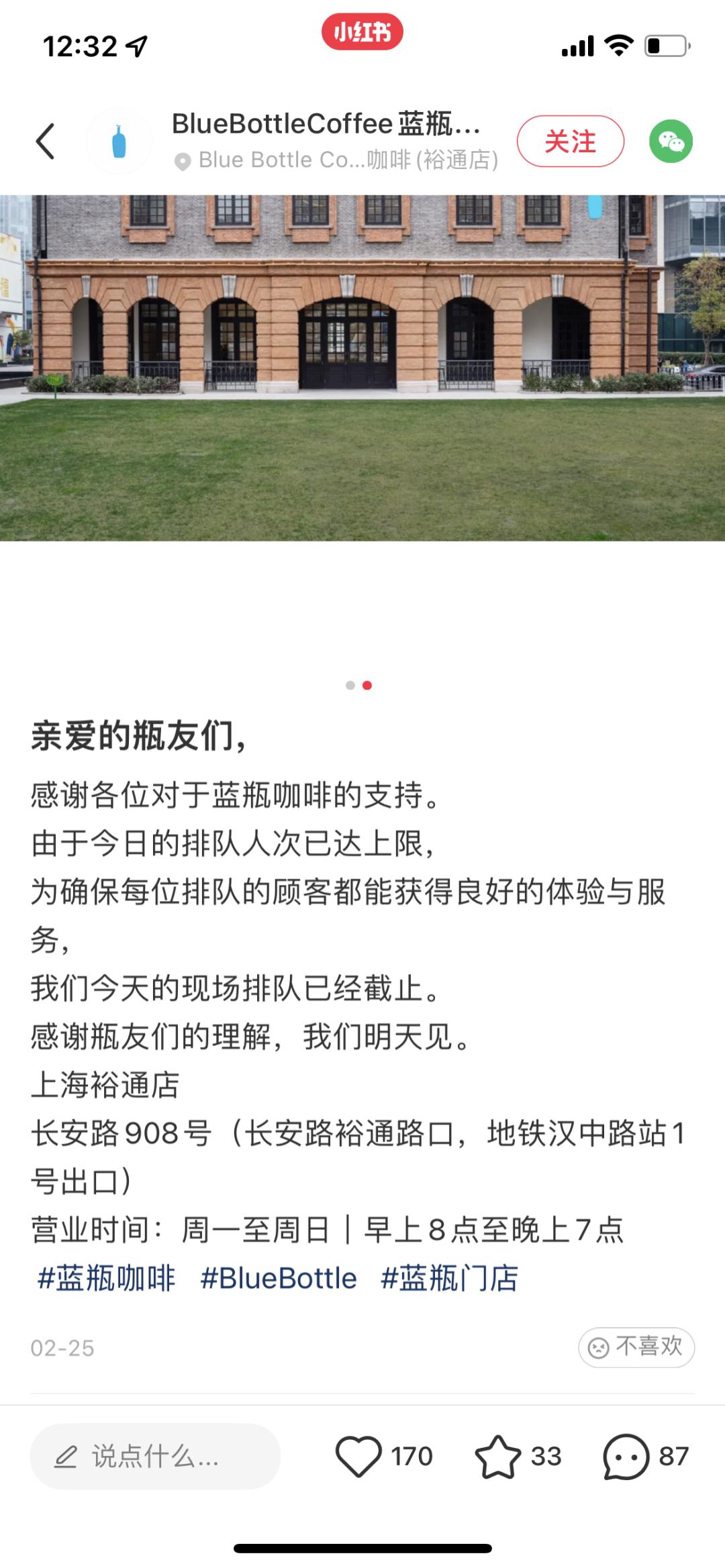 蓝瓶咖啡速溶,蓝瓶咖啡视频大全