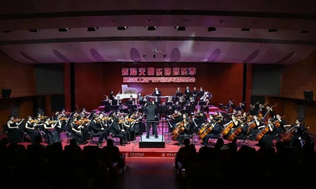 乐动2022音乐会,赤峰市新春音乐会2019