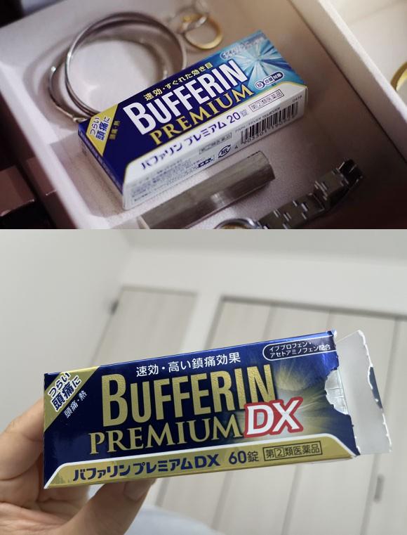 日本大正感冒药代购,日本大正感冒药曝光