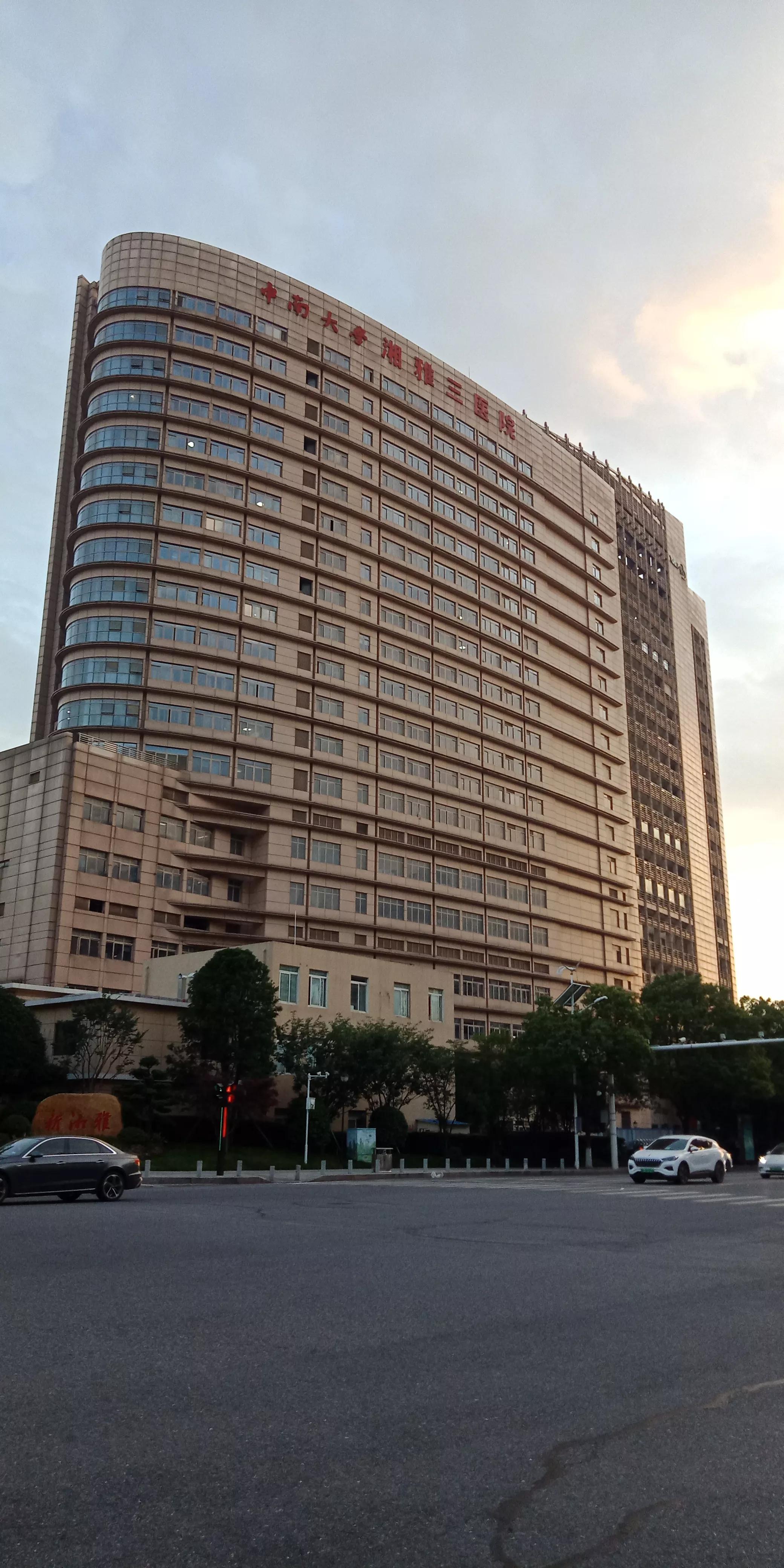 雄伟壮观的，湖南省长沙市中南大学湘雅三医院的外科大楼