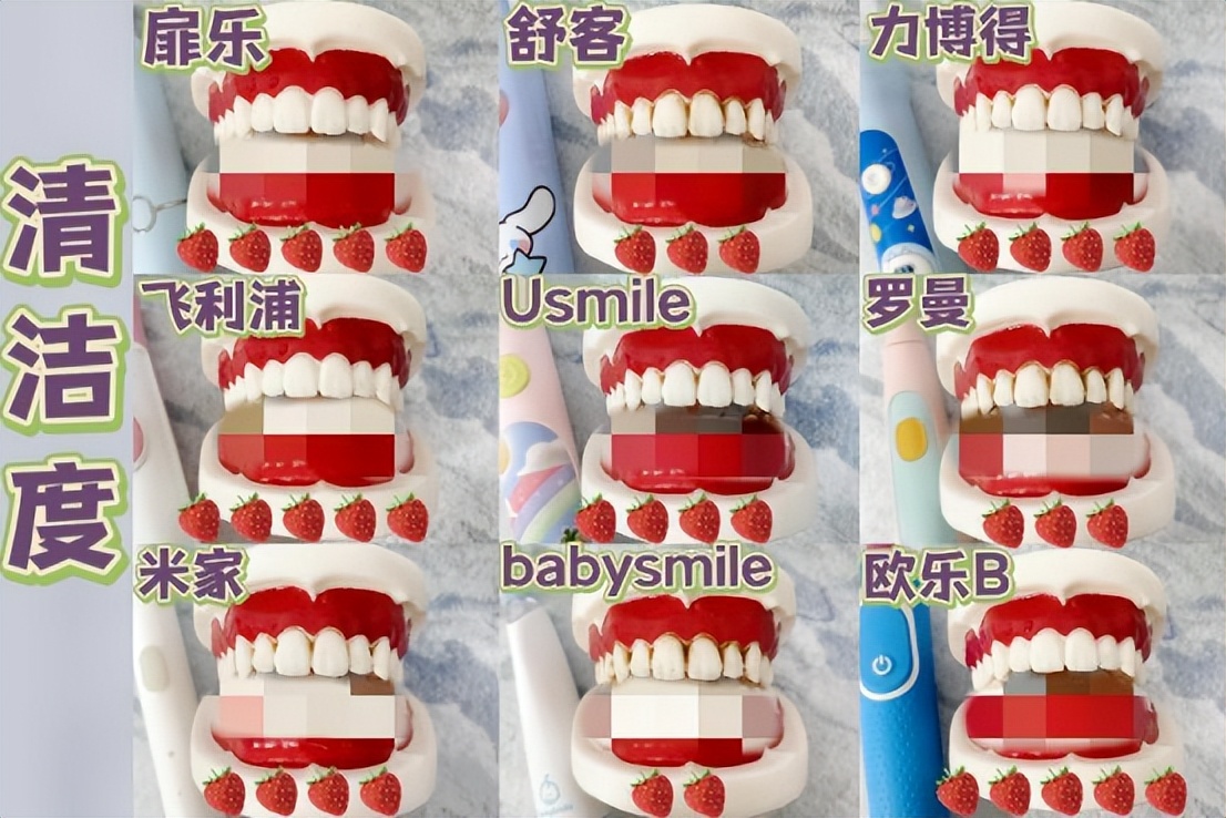 儿童电动牙刷测评哪个刷的干净,评测儿童牙刷怎么选好用