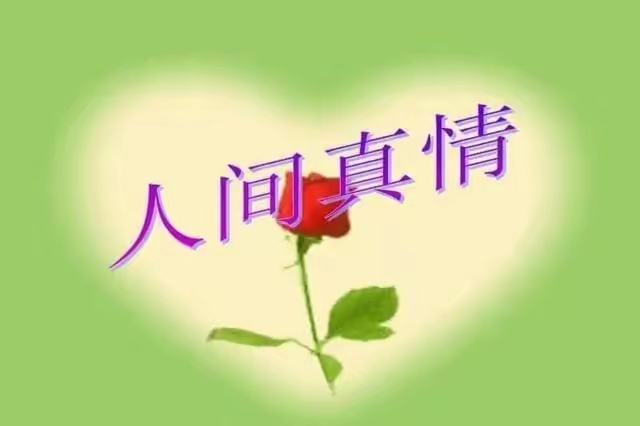 亲戚来往最忌讳的三种人,亲戚相处有哪些禁忌和忠告