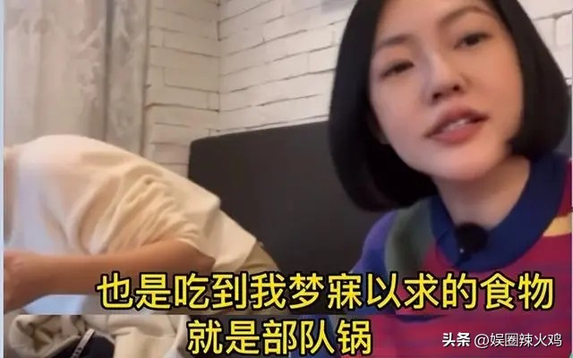 丢人到国外！张兰欠款9.8亿，小S在韩国吃牛肉好吃到爆哭！