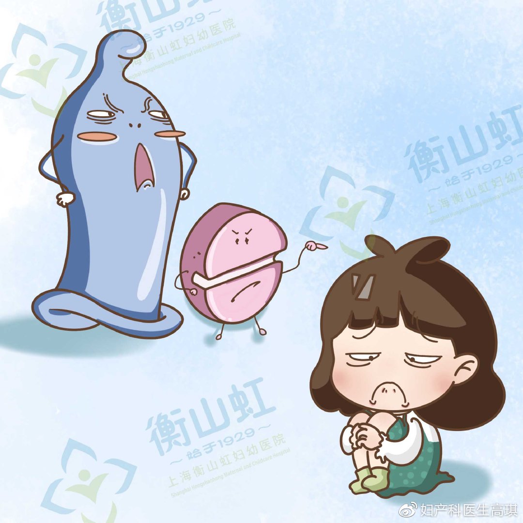 同房出血是什么原因？