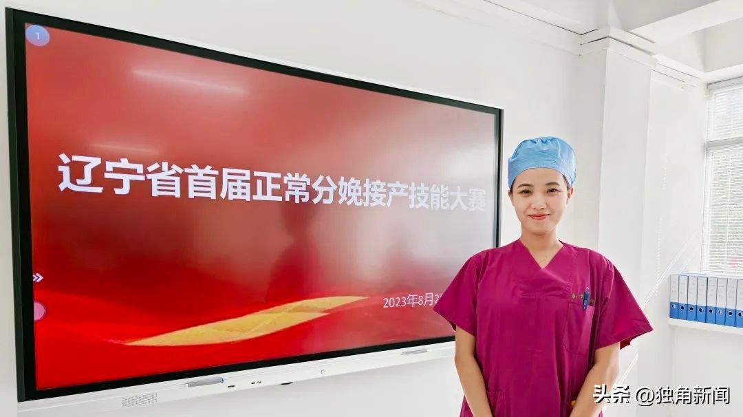 大连妇产医院助产士,大连市妇女儿童医疗中心产科