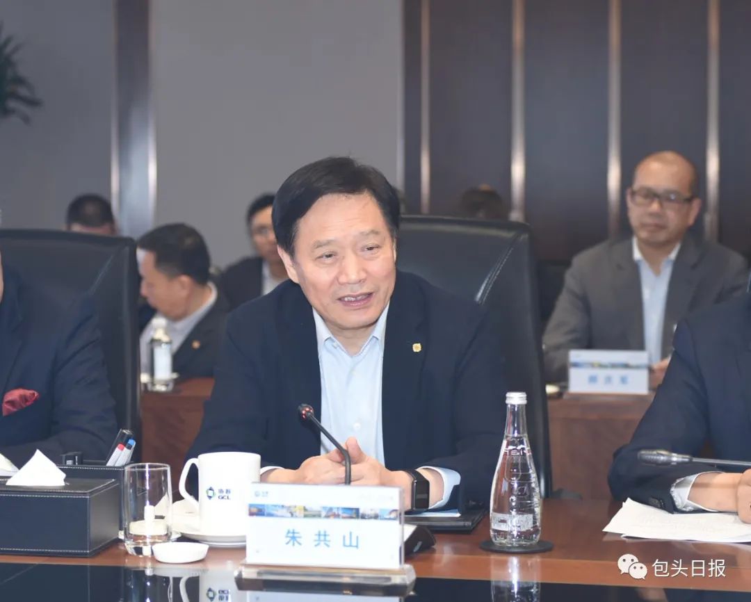 协鑫集团董事长朱共山出席,丁绣峰访谈节目