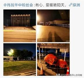 肖战杨紫话剧如梦之梦谁请的杨紫 (肖战如梦之梦话剧表演表现如何)