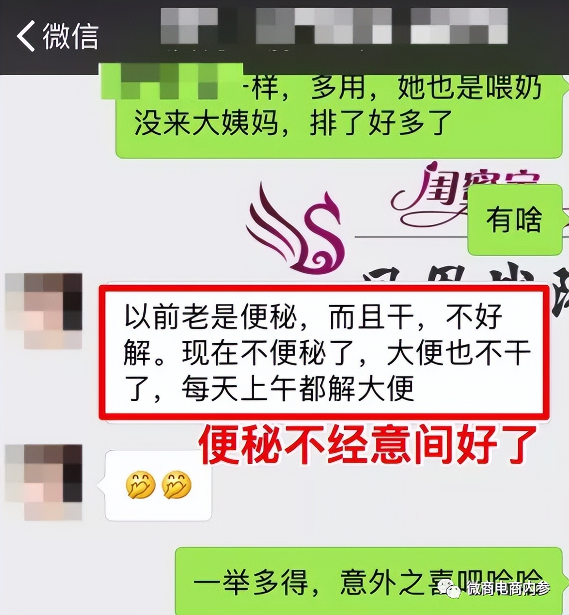 陕西君健药业生产啥药,陕西君健药业怎样