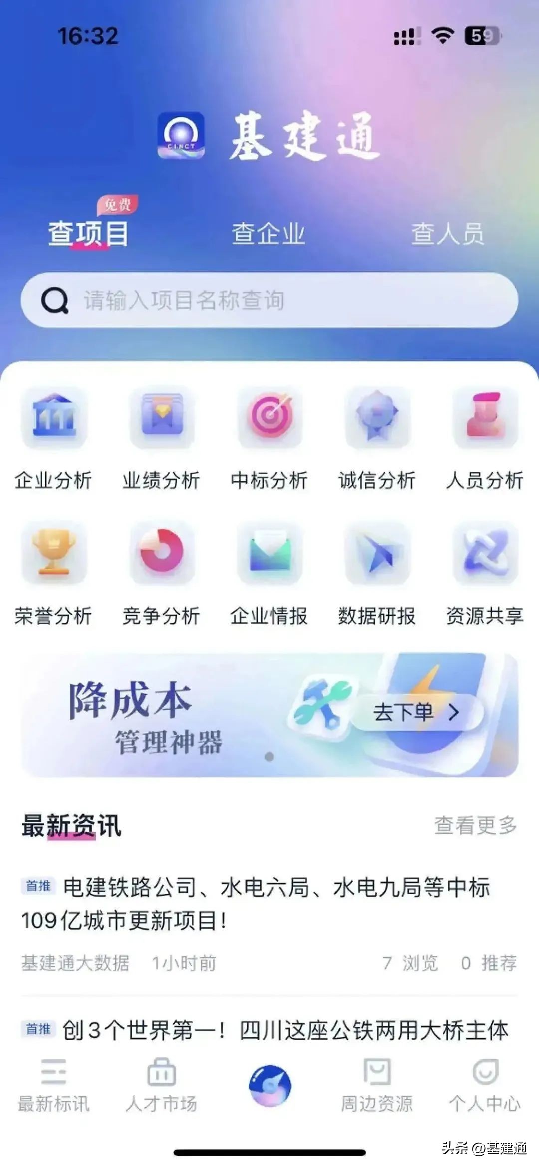 中冶现任领导公示,中冶集团历届领导