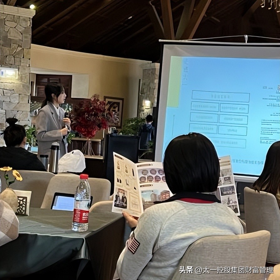 太一控股集团,太一集团与太一控股集团