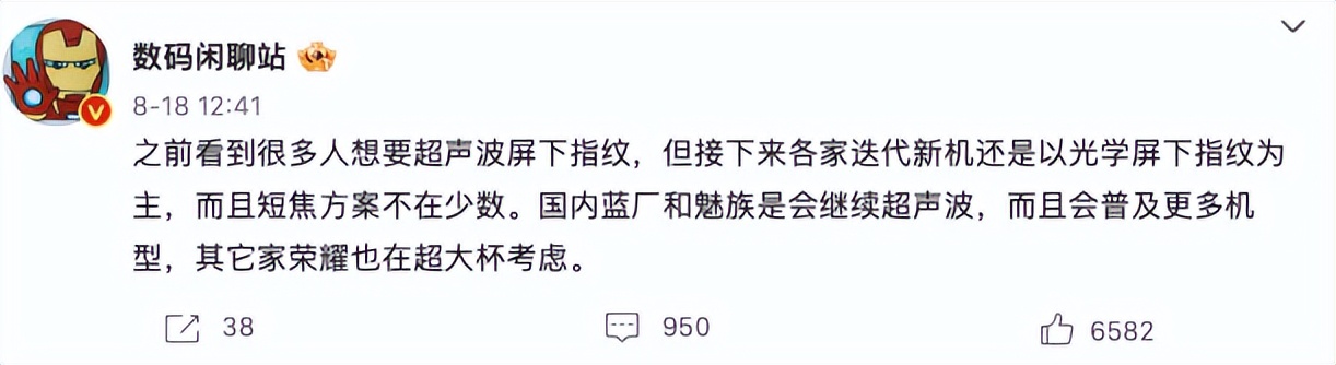 魅族还能回归一线品牌吗,魅族现在东山再起了吗