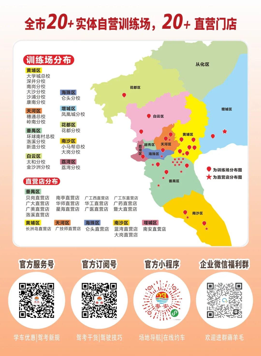 暑期学车教学,暑假学车提供好服务