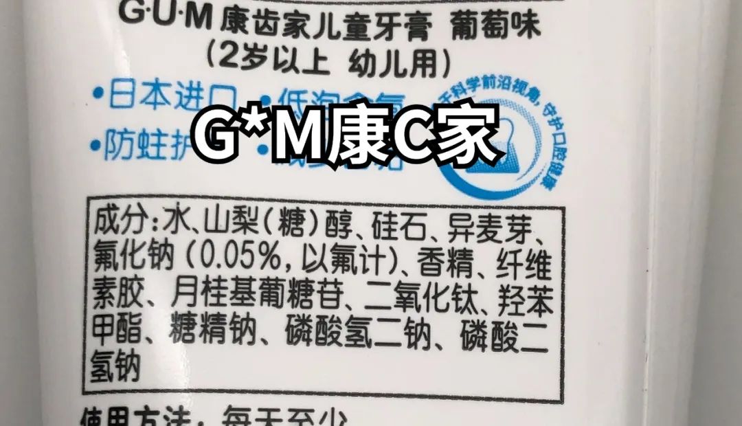 3岁半孩子用的牙膏推荐测评,儿童牙膏测评能刷白的