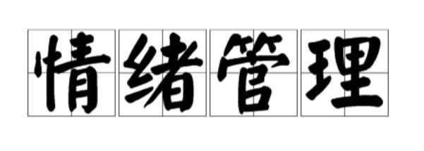 为什么现在的人戾气那么重,为什么现在孩子身上这么多戾气