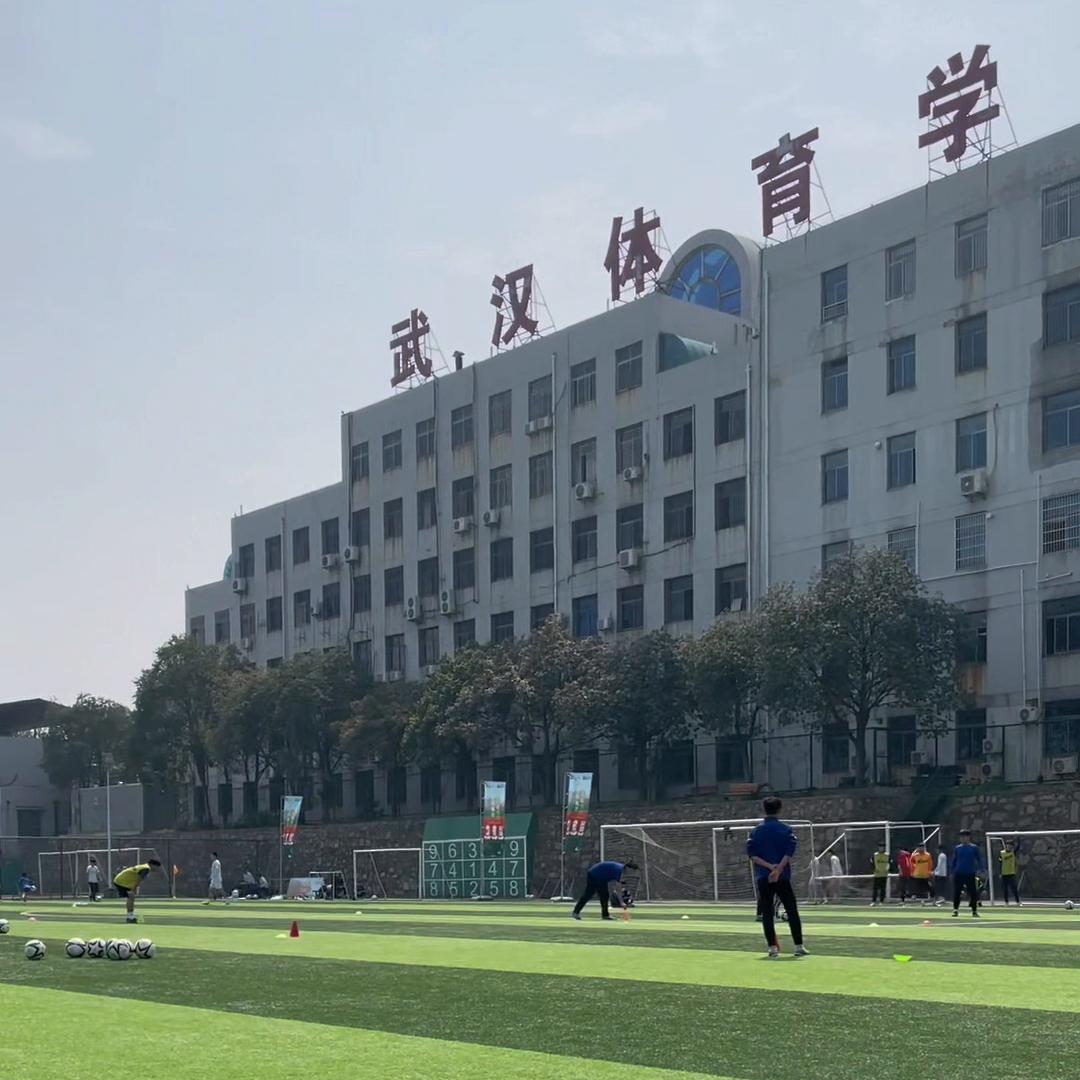 武汉体育学院大学生足球比赛,2022年武汉体育学院足球比赛