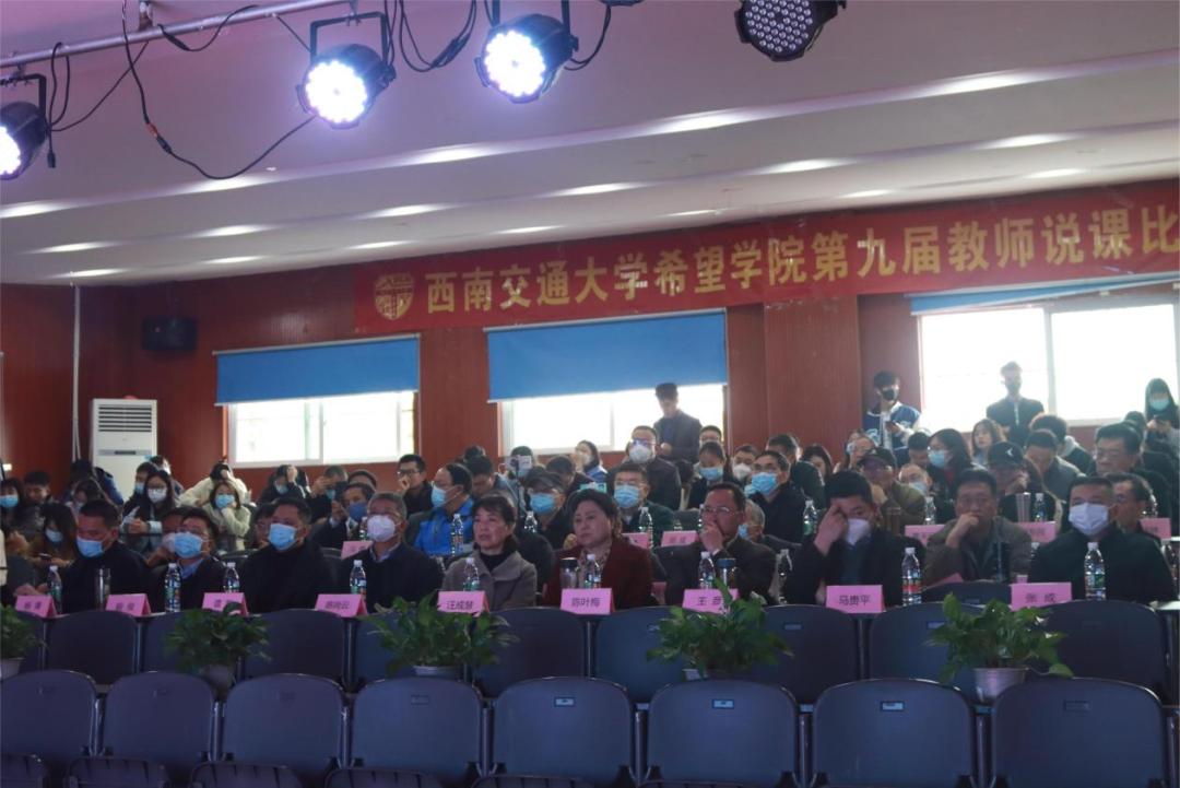 西南交通大学希望学院全国排名,西南交通大学希望学院属于哪个镇